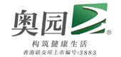 奧園集團